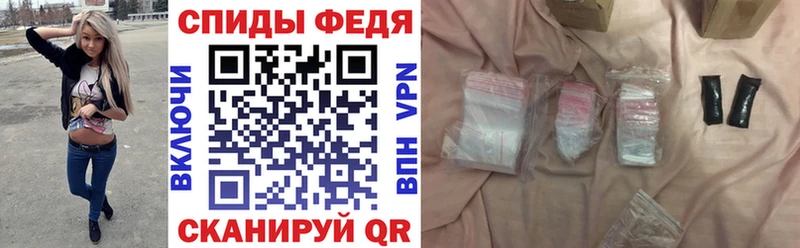 АМФЕТАМИН Розовый  Купить где  Строитель 