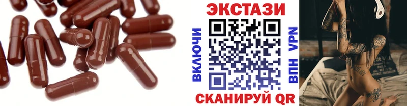 Ecstasy Punisher  Купить закладки  Строитель 
