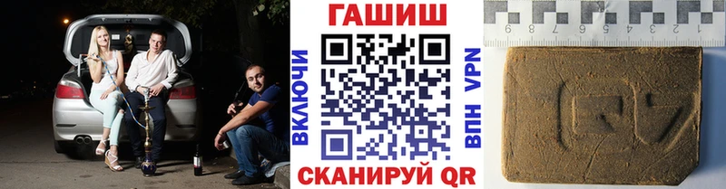 Купить  Строитель  ГАШ хэш 