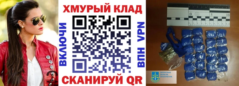 Купить закладки  Строитель  ГЕРОИН хмурый 