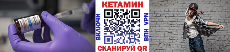 Купить  Строитель  КЕТАМИН VHQ 