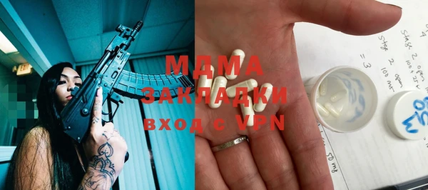 кокаин VHQ Каменск-Шахтинский