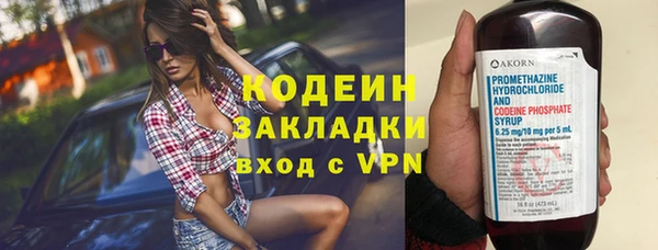 кокаин VHQ Каменск-Шахтинский