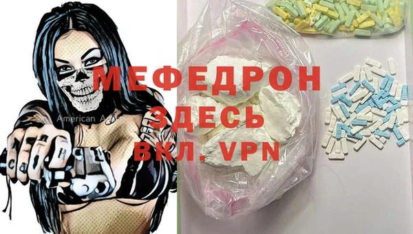 кокаин VHQ Каменск-Шахтинский