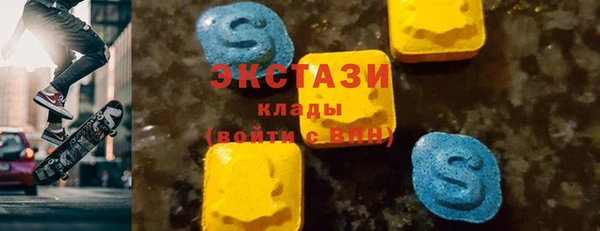 альфа пвп Каменногорск