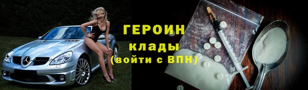 кокаин VHQ Каменск-Шахтинский