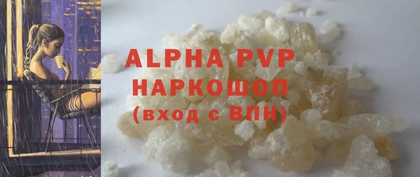 альфа пвп Каменногорск