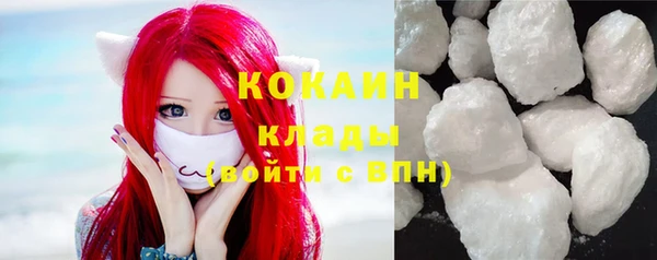 кокаин VHQ Каменск-Шахтинский