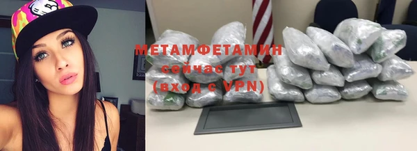 кокаин VHQ Каменск-Шахтинский