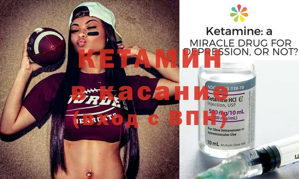 альфа пвп Каменногорск