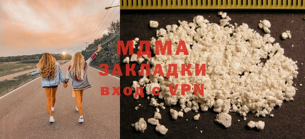 кокаин VHQ Каменск-Шахтинский