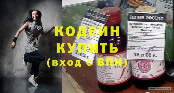 кокаин VHQ Каменск-Шахтинский