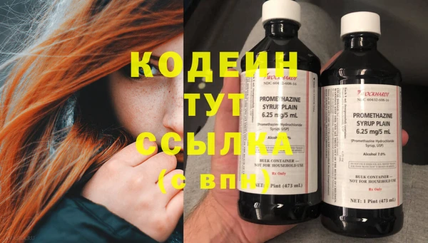 альфа пвп Каменногорск