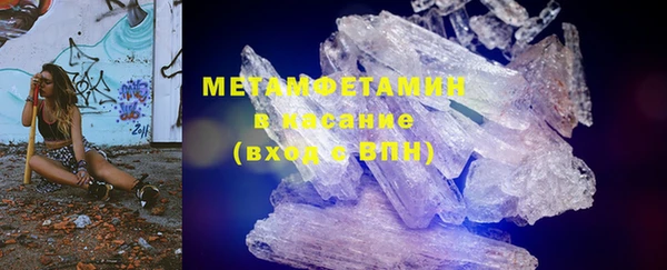 альфа пвп Каменногорск