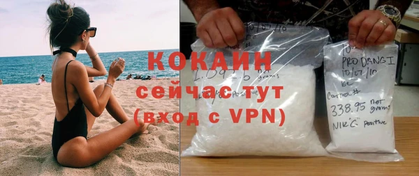 кокаин VHQ Каменск-Шахтинский