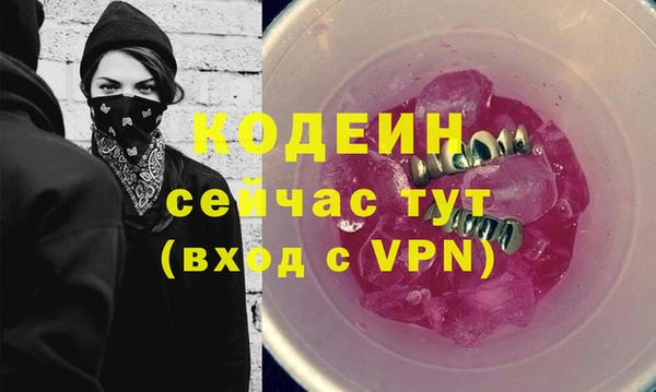 альфа пвп Каменногорск