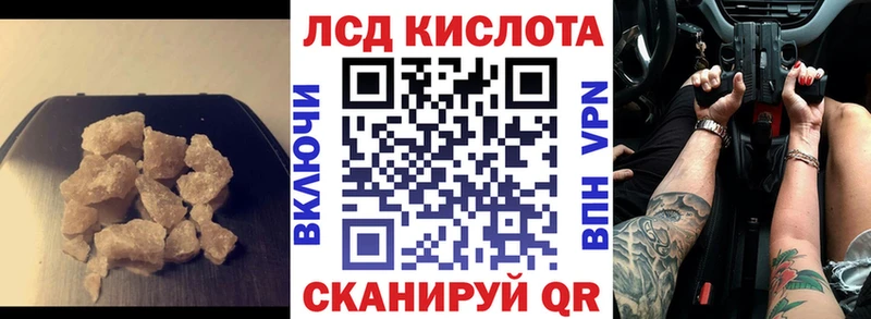 Купить  Строитель  Лсд 25 экстази кислота 