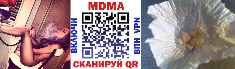 МДМА crystal  Купить где  Строитель 