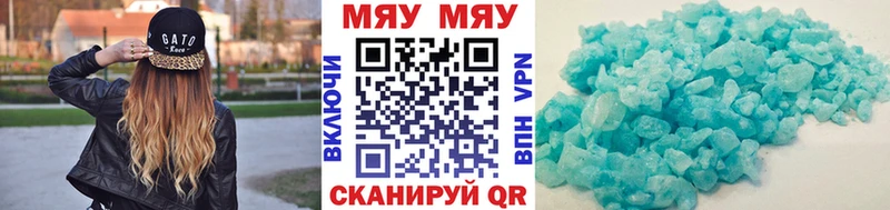 МЕФ кристаллы  Купить закладки  Строитель 