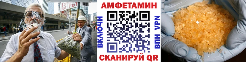 Купить где Строитель Первитин Methamphetamine